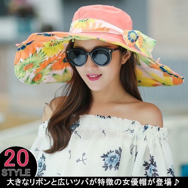 つば広ハット ツバ広帽子 女優帽 帽子 レディース 折りたたみ