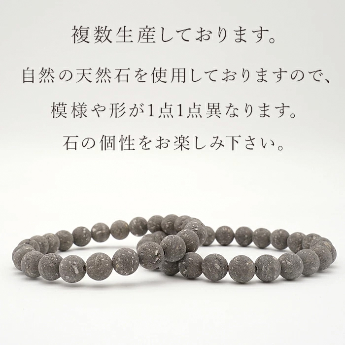 天然石、五十年前以上鹿児島で採取した石です