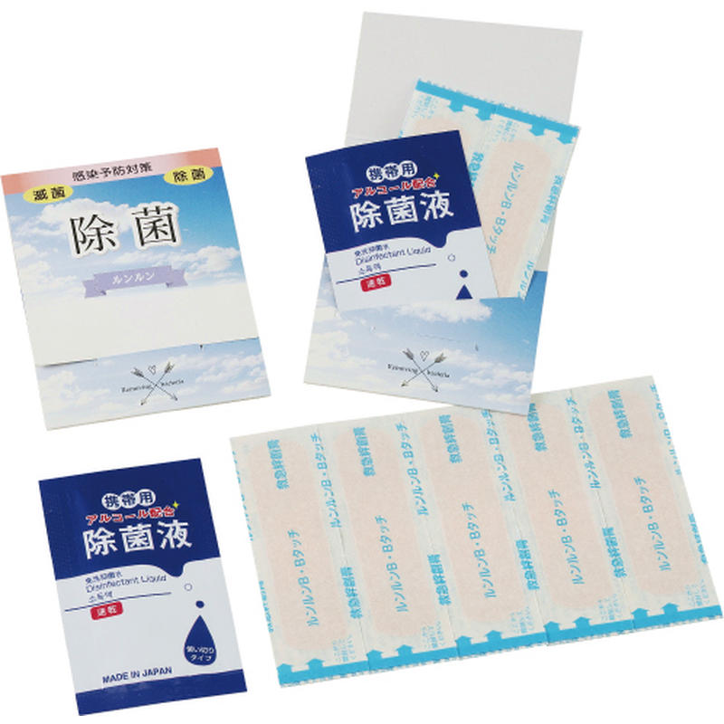 新品未使用品 】医療用磁石入り布団セット(新品布団カバー付き) 新品未使用品 】医療用磁石入り布団セット(新品布団カバー付き)