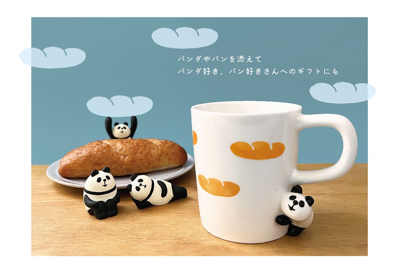 ☆ZCB-47361 のぞき見マグ パン好きパンダ | 卸売・ 問屋・仕入れの