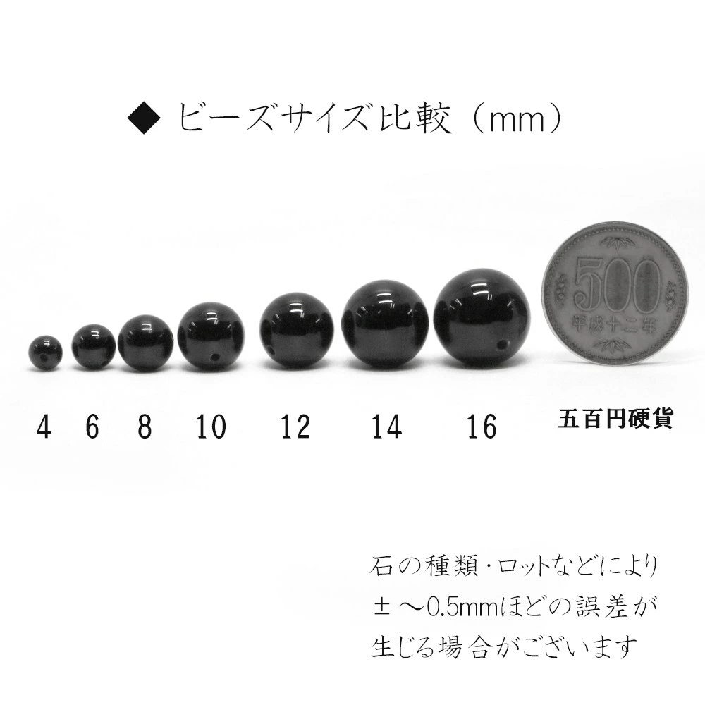 アメジスト【丸玉】8mm【天然石 ビーズ パワーストーン】 有限会社 モノカンパニー | 卸売・ 問屋・仕入れの専門サイト【NETSEA】