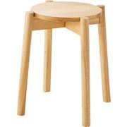 スツール/　椅子 イス 木製 スタッキング可 積み重ね 天然木 ル おしゃれ