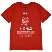 Tシャツ トップス 半袖 プリント 中華 チャイナ ロゴ