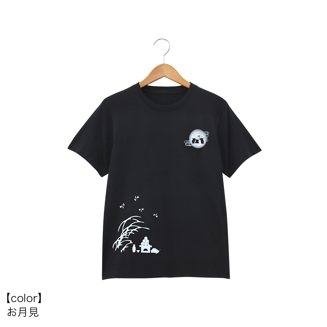 Amazon | 私はハナという名前が大好きです Tシャツ | Tシャツ