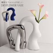 北欧 円形 花瓶  ドライフラワー 特殊形状 オブジェ 装飾 おしゃれ花瓶 インスタ映え 抽象オブジェ