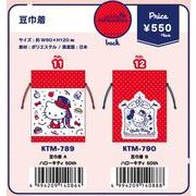 【６月上旬予定】KTM-789   豆巾着 ハローキティ50TH