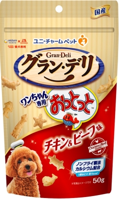 グランデリおっとっと チキン&ビーフ味 50g