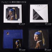 【ワゴンセール・即納】クラシック絵画シリーズ フェルメール 真珠の耳飾りの少女