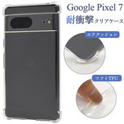 Google Pixel 7用 耐衝撃クリアケース