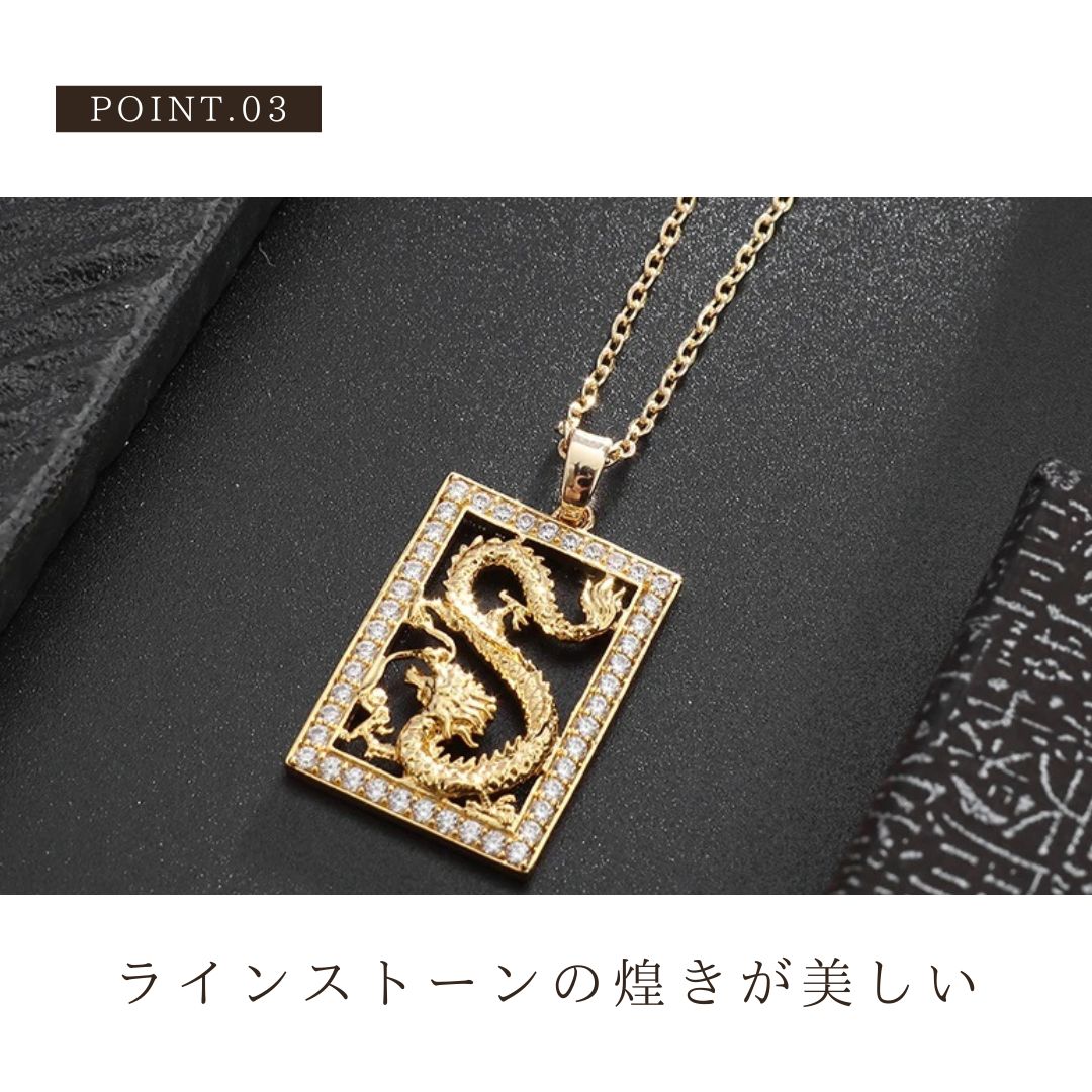 ネックレス 龍輝煌 四角枠に入る龍 四角ゴールド ジルコニア
