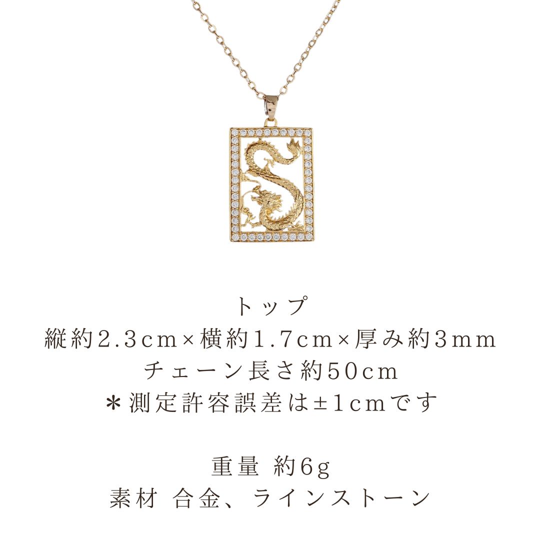 豪華なラインストーンが輝くペンダントネックレス【一点物】 豪華なラインストーンが輝くペンダントネックレス【一点物】