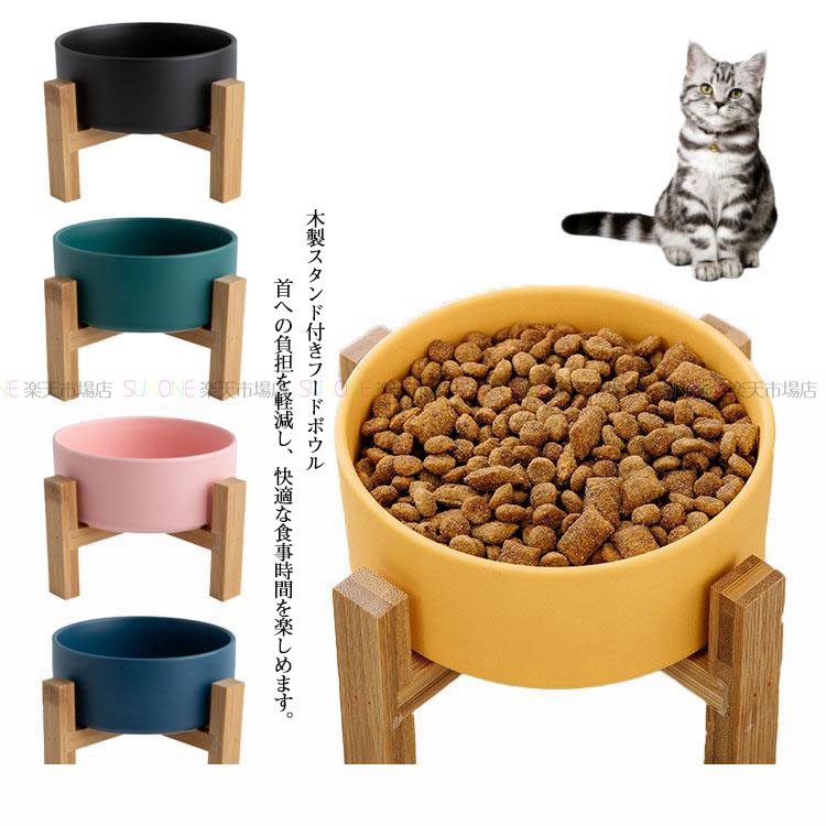 ペット用食器猫食器陶器400ml