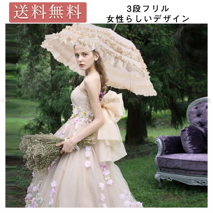 日傘折りたたみ長傘ロリータ | 卸売・ 問屋・仕入れの専門サイト 日傘折りたたみ長傘ロリータ | 卸売・ 問屋・仕入れの専門サイト