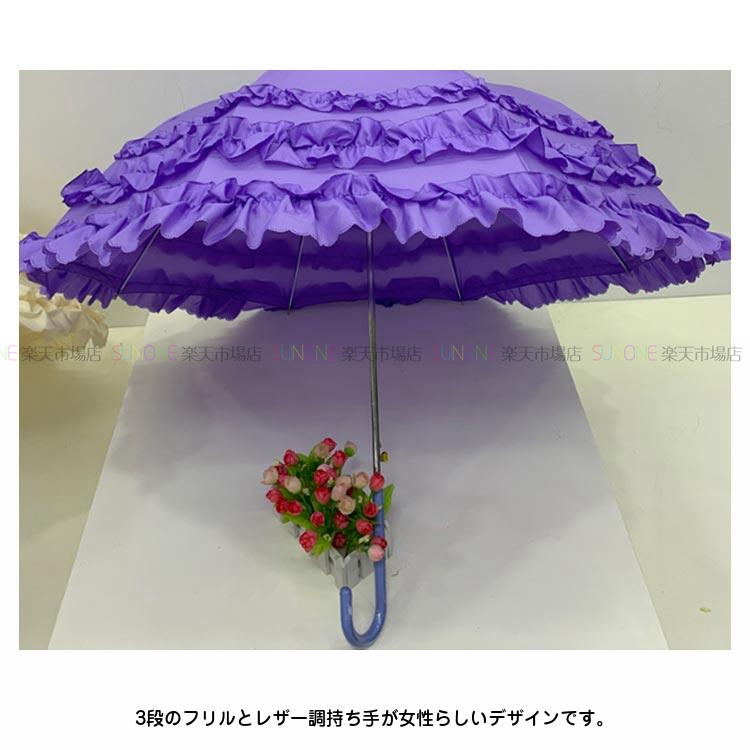 日傘折りたたみ長傘ロリータ | 卸売・ 問屋・仕入れの専門サイト 日傘折りたたみ長傘ロリータ | 卸売・ 問屋・仕入れの専門サイト