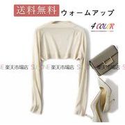 バレエトップスウォームアップ