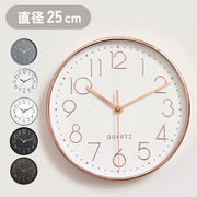 北欧風シンプルモダンな直径の25cm壁掛け時計