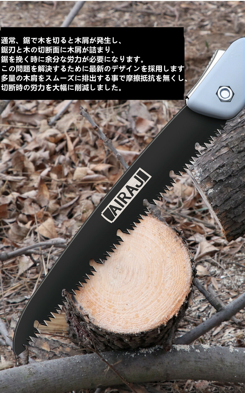 ノコギリのこぎり鋸木工用生木用 | 卸売・ 問屋・仕入れの専門