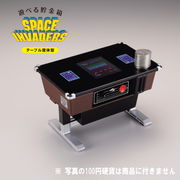 タカラトミーアーツ 遊べる貯金箱 スペースインベーダー テーブル筐体型