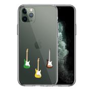 iPhone11pro  側面ソフト 背面ハード ハイブリッド クリア ケース カラフル ギター