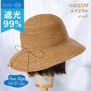 ●レディース　春 夏 帽子 つば広UV　☆遮光99%☆天然ラフィア100%ハット　 シンプルでキレイめ♪ ●