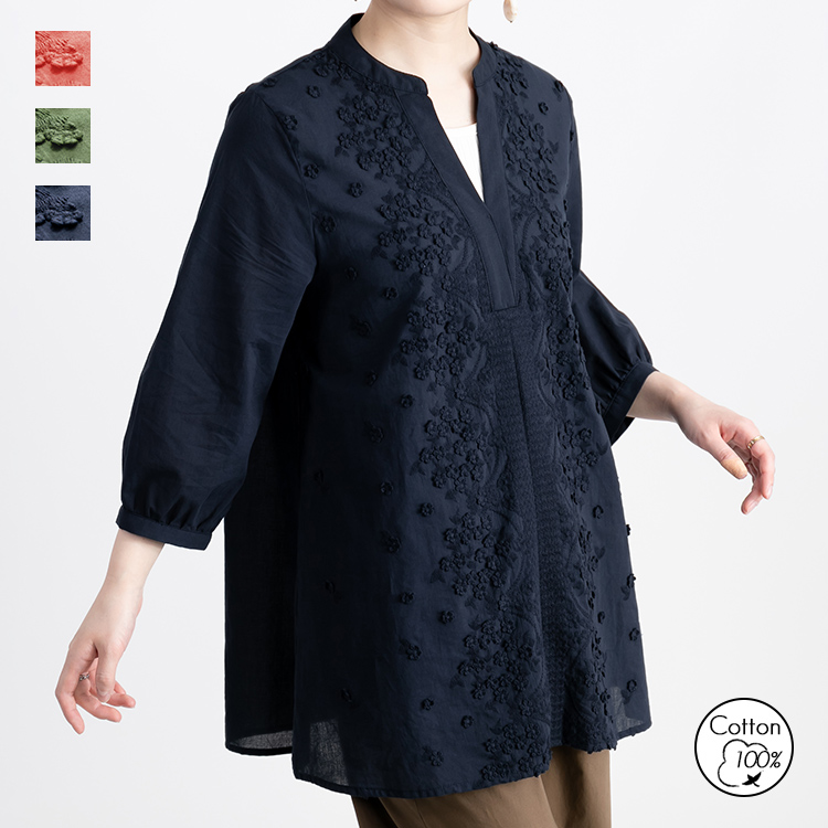 【SALE】大人かわいい綿100%立体モチーフ刺繍ブラウス コットン 天然素材 綿100％ 7分袖 刺繍