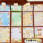 包装資材★OPP袋　可愛い梱包資材　3点セット