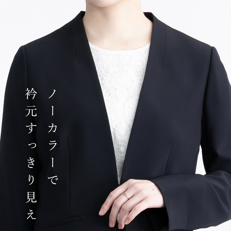カラーフォーマルノーカラージャケット+パンツ 2点スーツ 2点セット スラックス 楽天市場】ノーカラー ジャケット ＆ テーパード パンツ 2点