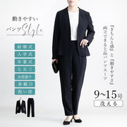 【カラーフォーマル】ノーカラージャケット+パンツ 2点スーツ 2点セット スラックス