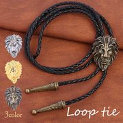 ネクタイ ループタイ ライオン 百獣の王 全3色 ペンダント ジュエリー アクセサリー ネックレス デート