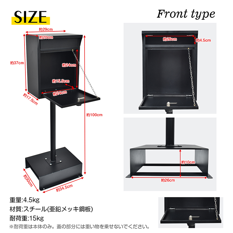 MJ PT RS　スタンドポスト　郵便ポスト　ブラック スタンドポスト 郵便ポスト 郵便受け 玄関ポスト 自立 玄関