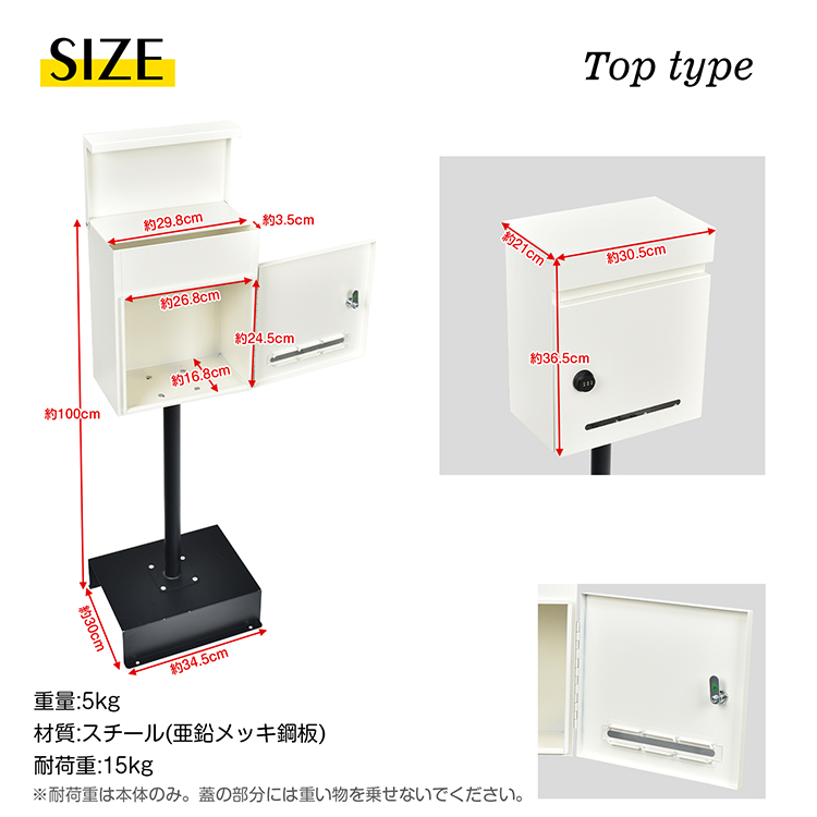 ポスト スタンドポスト 郵便ポスト メールボックス スタンド