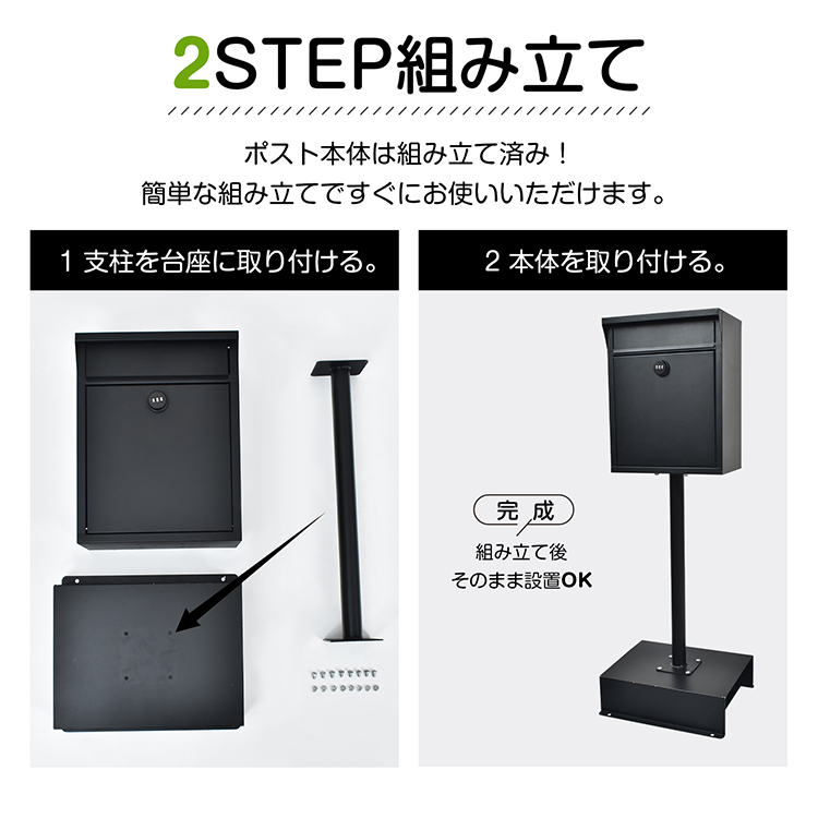 サテラ（今後発送はポスト投函になります） ポスト投函をスマホに通知+Styleスマートセンサー購入Review