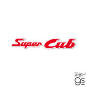 HONDA ダイカットステッカー Super Cub ロゴ レッド02 コレクション バイク HND007