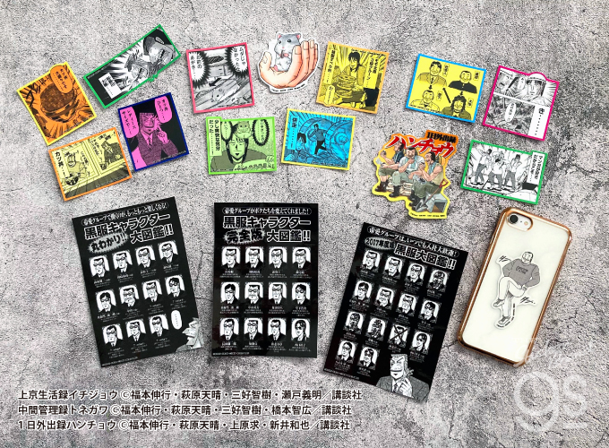 ふぁぷさん用　HappyTennyоIV 公式ガイドブックとステッカーセット ふぁぷさん用 HappyTennyоIV 公式ガイドブックとステッカー
