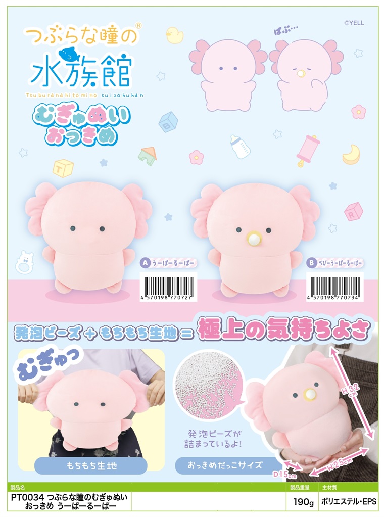 ミニチュア ホワイト プレート ハンドメイド デコレーション 飾り  