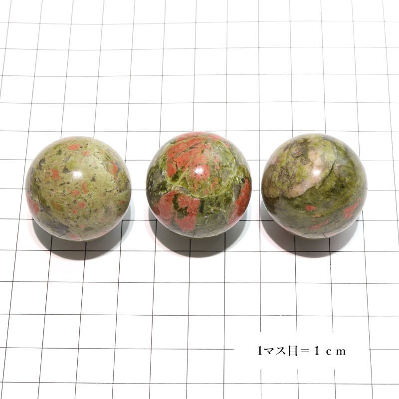 丸玉 ユナカイト 約30mm アメリカ産 パワーストーン 天然石 丸玉 ユナカイト 約30mm アメリカ産 パワーストーン 天然石