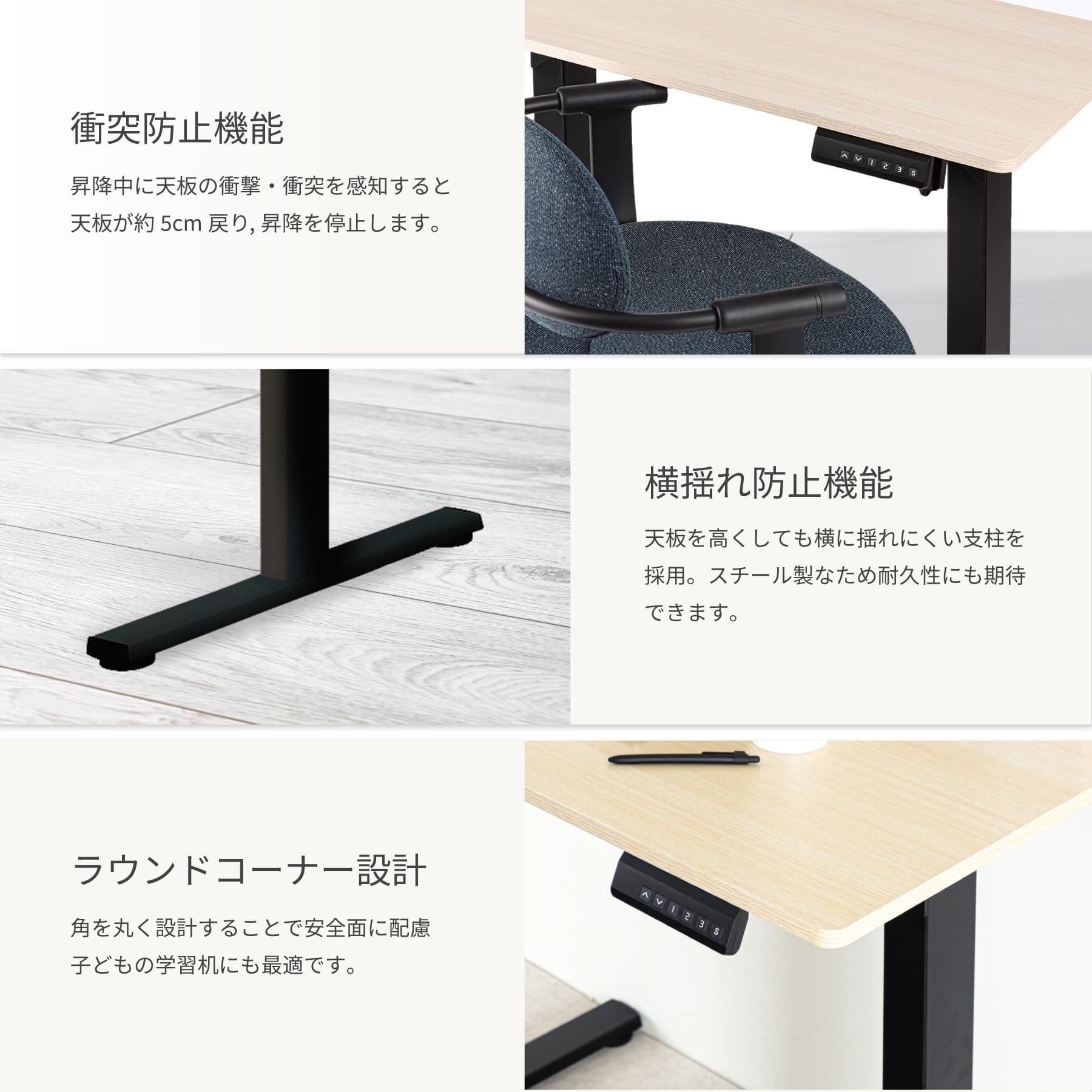 アスカ】昇降デスク 電動 85cm 幅 黒 EDK8545BK メモリー付き
