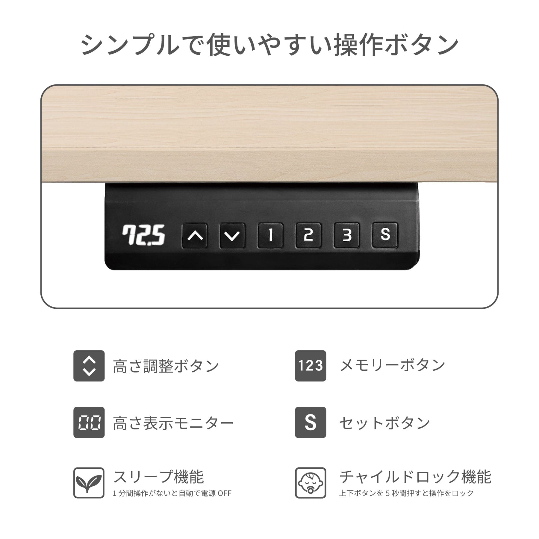 アスカ】昇降デスク 電動 85cm 幅 黒 EDK8545BK メモリー付き 木目