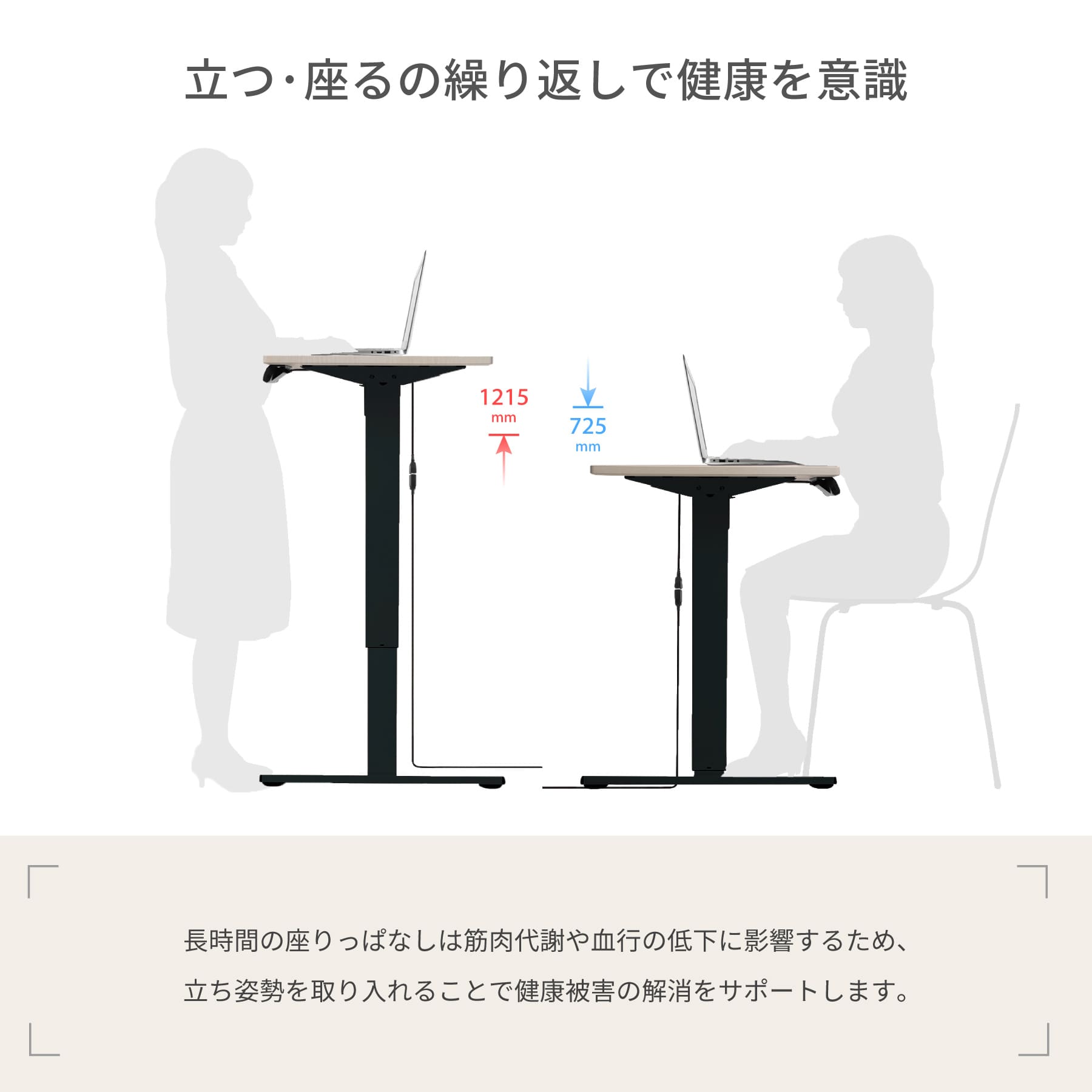 アスカ】昇降デスク 電動 85cm 幅 黒 EDK8545BK メモリー付き
