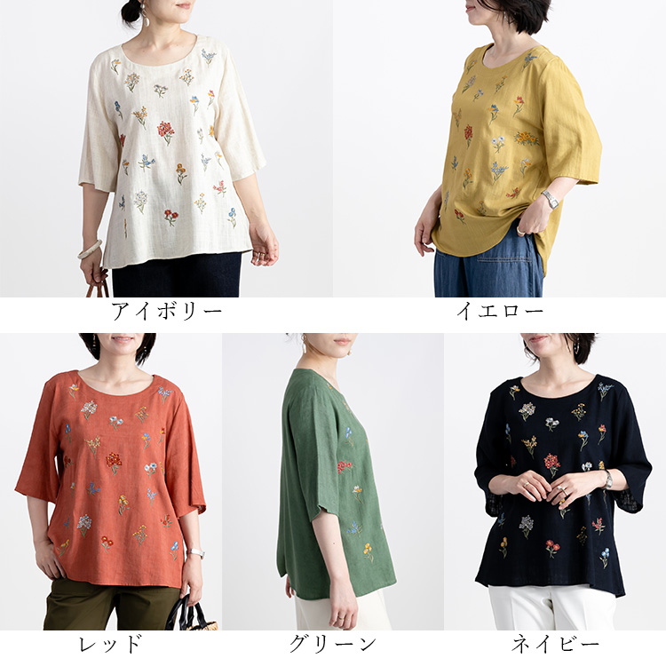 ::ハンドメイド　リネンフラワー・ チビエリシャツ:: ハンドメイド cotton flowerプリント チビエリシャツ ロング丈:::-販売