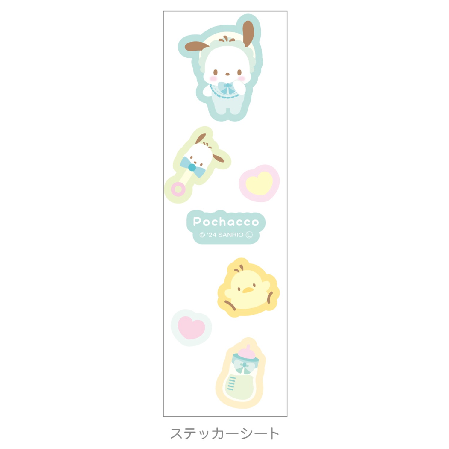サンリオキャラクターズ おくるみメモカード ポチャッコ SR