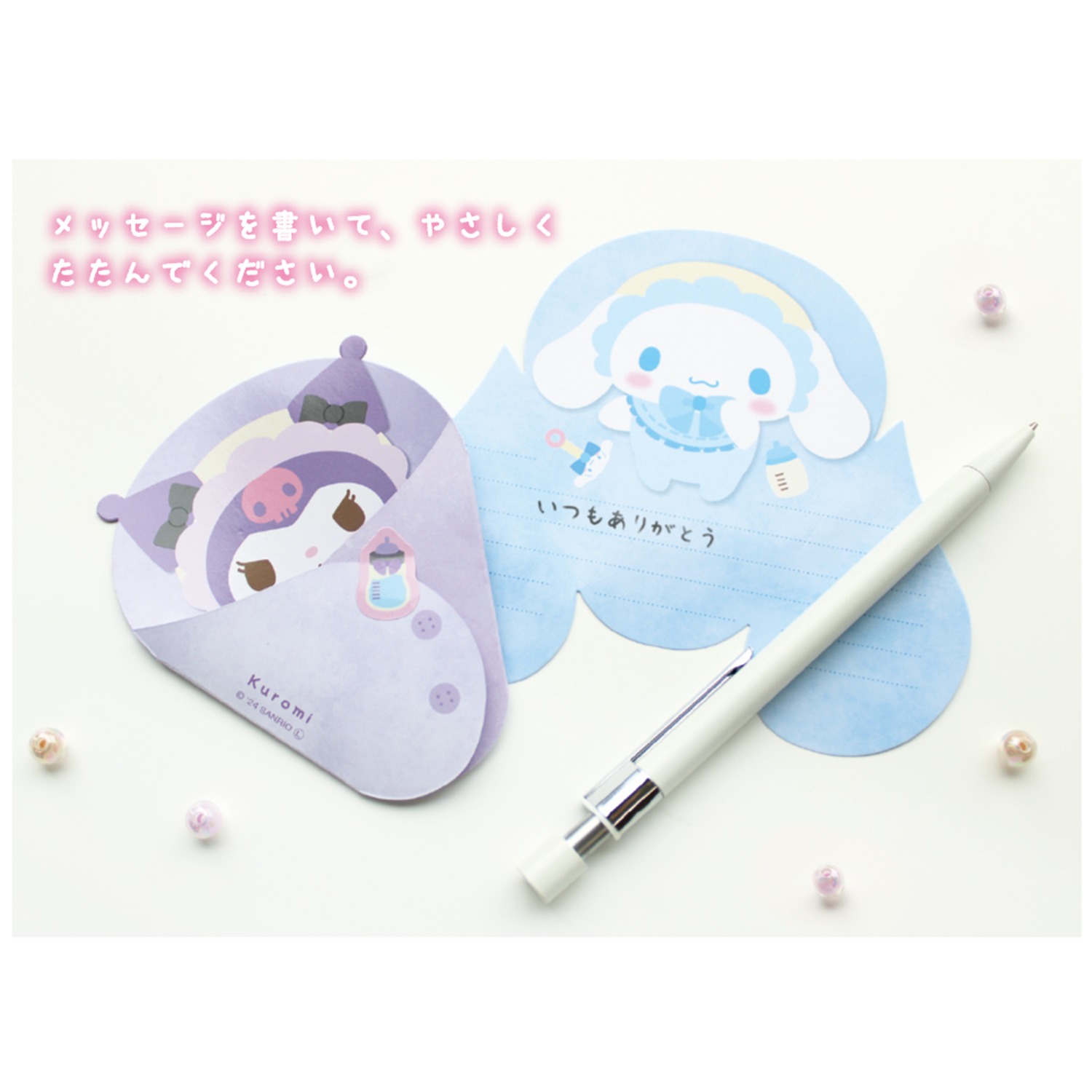 マイメロ ホチキス ホッチキス マイメロディ サンリオ 文具