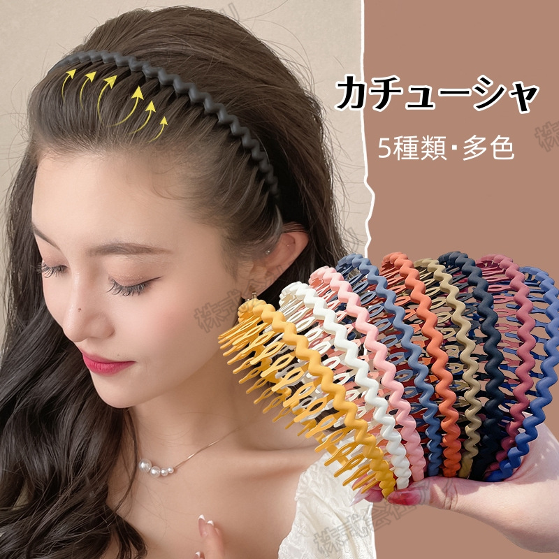 【全5種・多色】カチューシャ　ヘアアクセサリー　髪飾り　髪まとめ　大人気　韓国　レディース　オシャレ