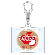 地元パン アクリルキーホルダー ヤキリンゴ 554767
