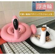 浮き輪 子供 男の子 女の子 キッズフロート浮き具 子供用浮き輪 浮輪 赤ちゃん ビーチグッズ