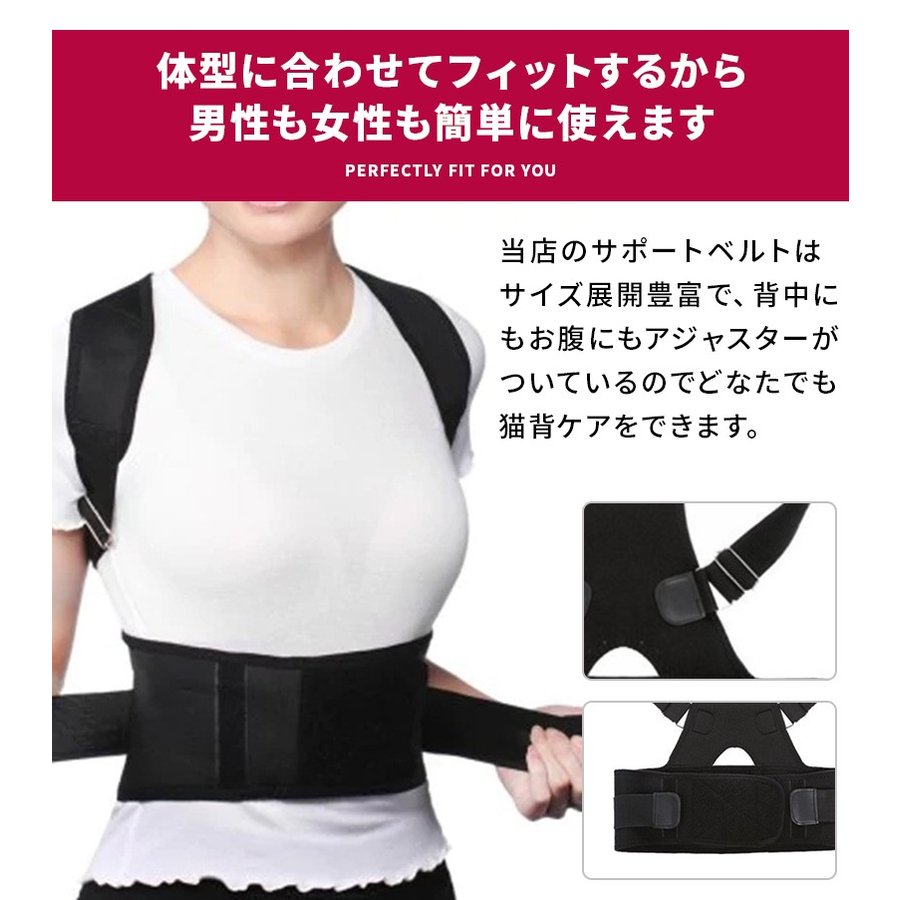 姿勢矯正ベルト 背筋サポーター 猫背矯正サポーター 男女兼用 姿勢改善 楽天市場】姿勢矯正ベルト 猫背 サポーター メンズ レディース 姿勢