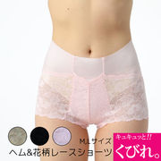 【即納】花柄ヘムレースウエストメイクショーツ