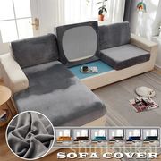 ソファーカバー北欧風シンプル