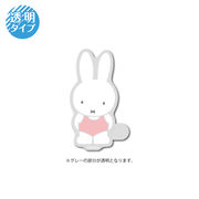 miffy クリアステッカー 水着 キャラクター 絵本 イラスト かわいい こども うさぎ gs 公式グッズ MIF085