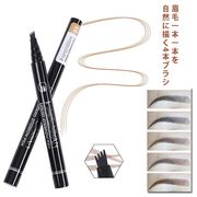 フォークアイブロウティント 眉ティント 落ちない 眉 24H 汗に強い 落ちない 眉 ティ